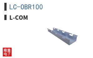 LC-OBR100