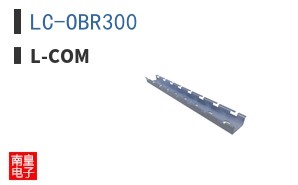 LC-OBR300