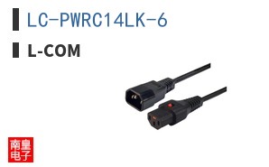 LC-PWRC14LK-6