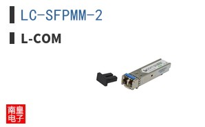 LC-SFPMM-2
