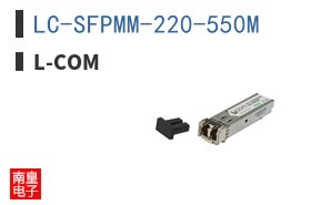 LC-SFPMM-220-550M