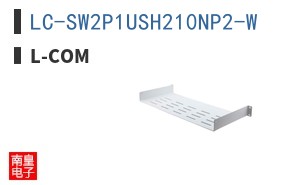 LC-SW2P1USH210NP2-W