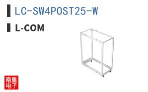 LC-SW4POST25-W