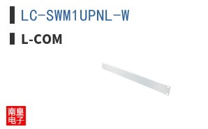 LC-SWM1UPNL-W
