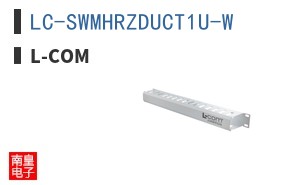 LC-SWMHRZDUCT1U-W