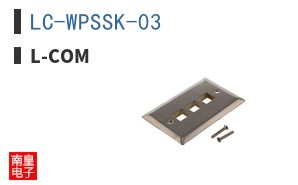 LC-WPSSK-03