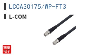 LCCA30175/WP-FT3