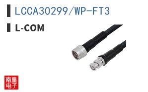 LCCA30299/WP-FT3