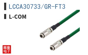 LCCA30733/GR-FT3