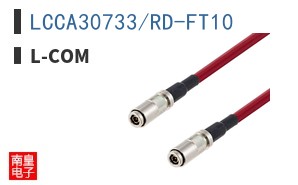 LCCA30733/RD-FT10