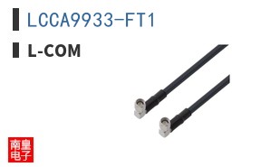 LCCA9933-FT1