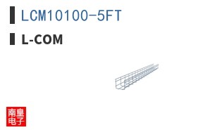 LCM10100-5FT