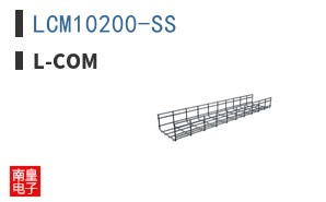 LCM10200-SS
