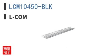 LCM10450-BLK
