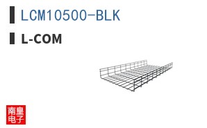 LCM10500-BLK