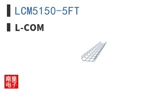 LCM5150-5FT