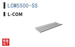 LCM5500-SS