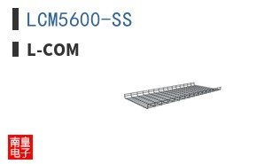 LCM5600-SS