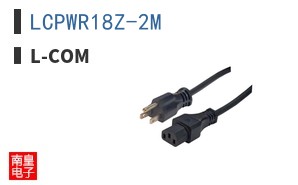 LCPWR18Z-2M