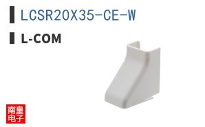 LCSR20X35-CE-W