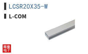 LCSR20X35-W