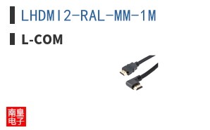 LHDMI2-RAL-MM-1M