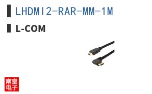 LHDMI2-RAR-MM-1M