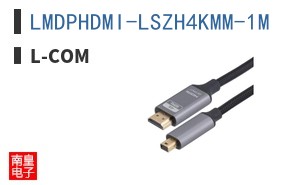 LMDPHDMI-LSZH4KMM-1M