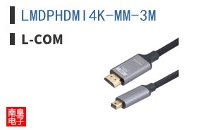 LMDPHDMI4K-MM-3M