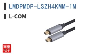 LMDPMDP-LSZH4KMM-1M