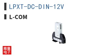 LPXT-DC-DIN-12V
