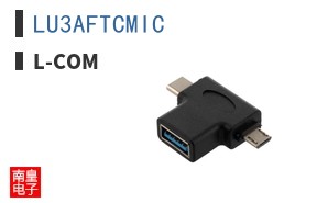 LU3AFTCMIC