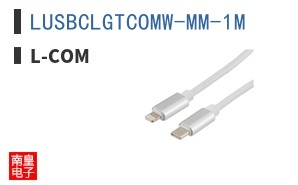 LUSBCLGTCOMW-MM-1M