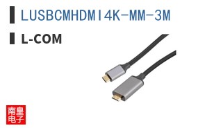 LUSBCMHDMI4K-MM-3M
