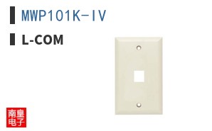 MWP101K-IV