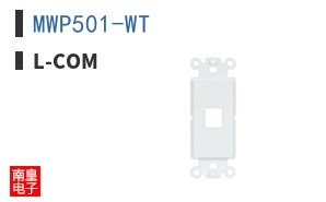 MWP501-WT