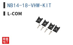 NB14-18-VHW-KIT