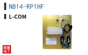 NB14-RP1HF
