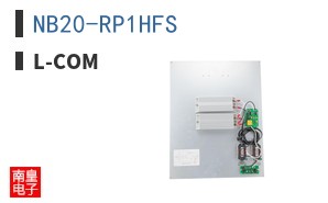 NB20-RP1HFS