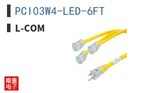 PCI03W4-LED-6FT