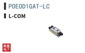 POEOD1GAT-LC