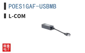 POES1GAF-USBMB