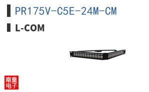 PR175V-C5E-24M-CM