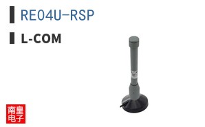 RE04U-RSP