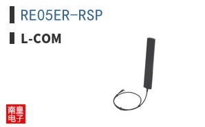 RE05ER-RSP