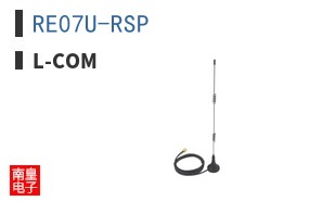 RE07U-RSP