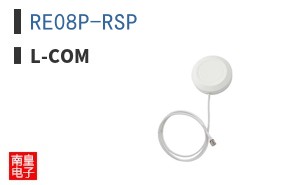 RE08P-RSP