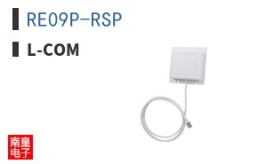 RE09P-RSP