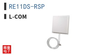 RE11DS-RSP
