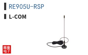 RE905U-RSP